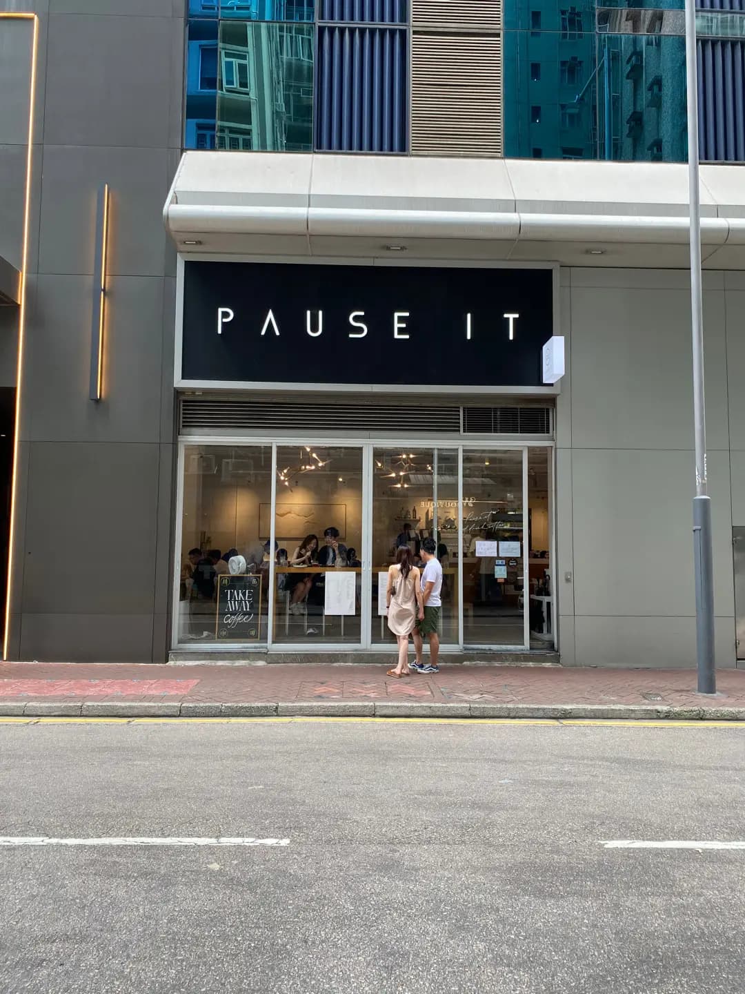 Pause It photo 6