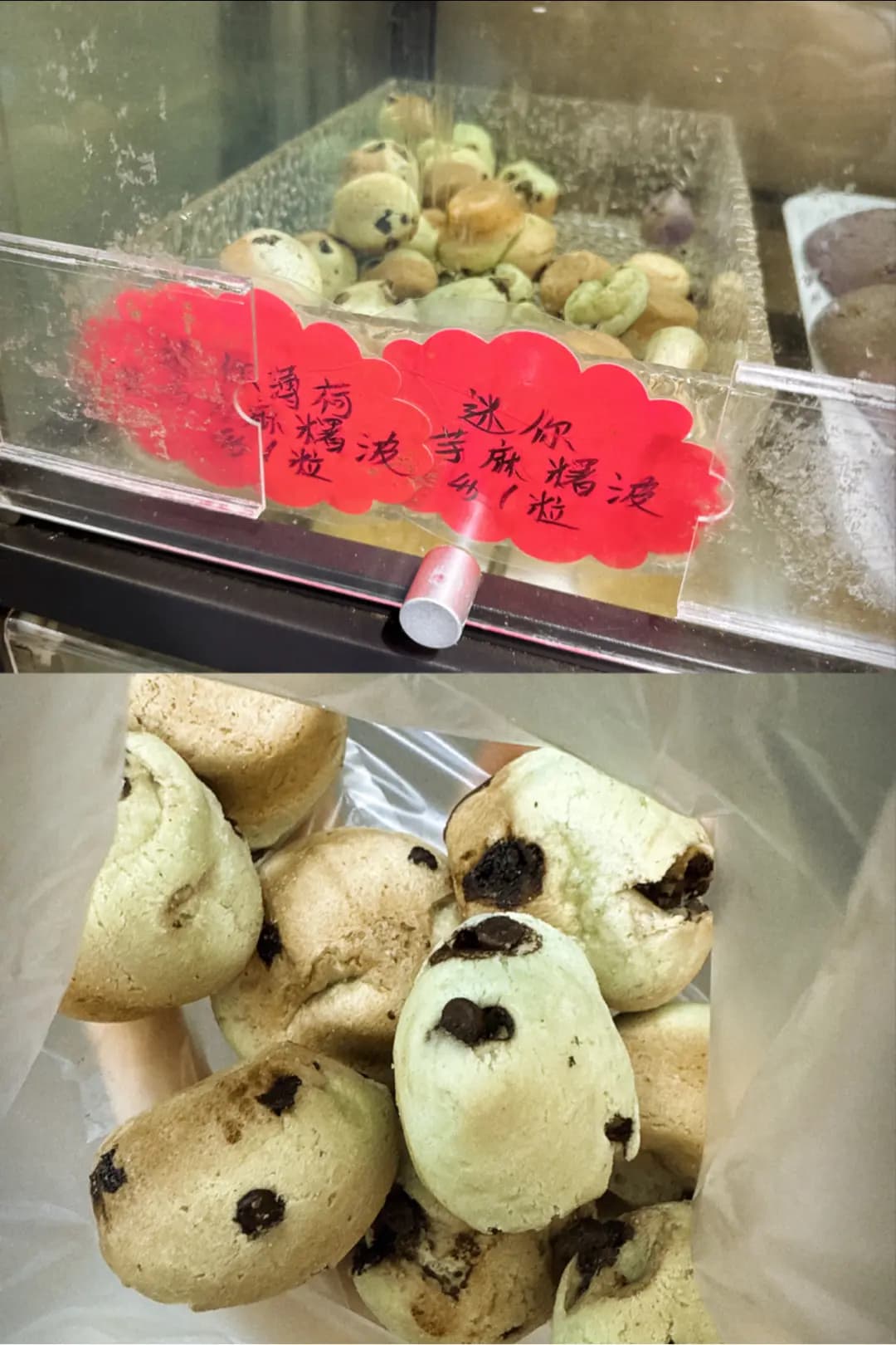 名門餅店 (富華中心商場) photo 5