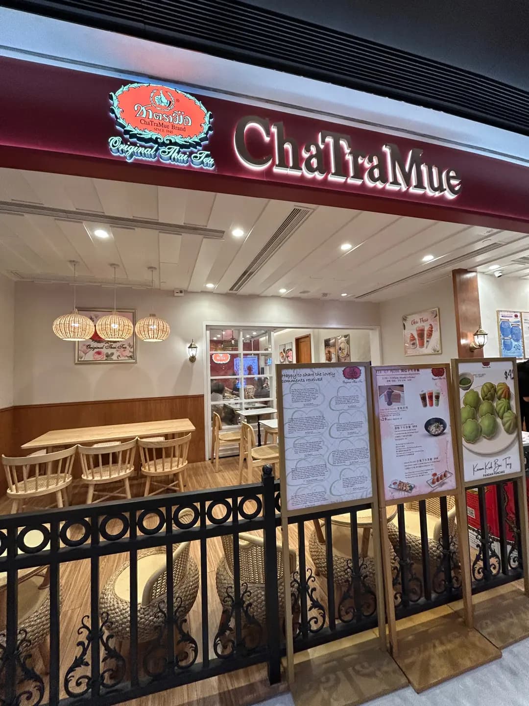 ChaTraMue Cafe photo 8