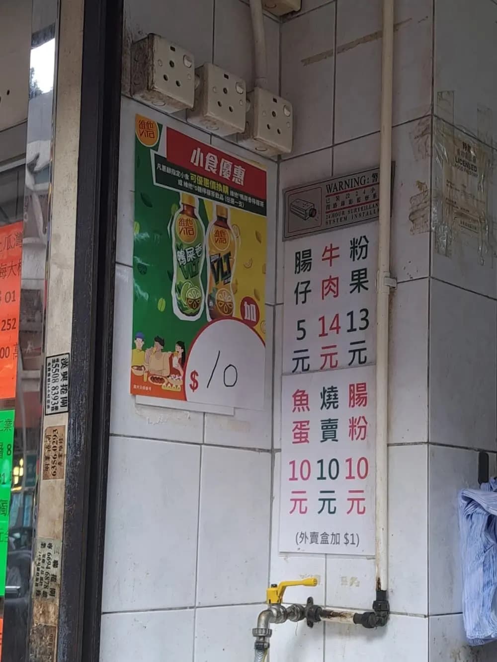 金華美食 photo 1