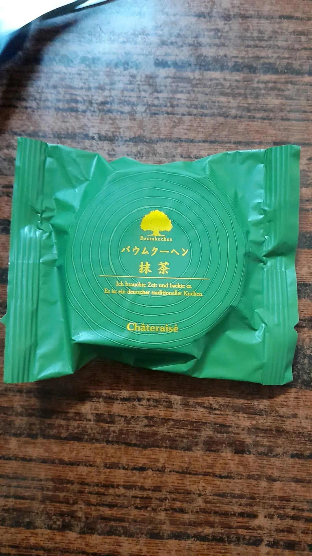 Châteraisé (圍方) photo 4