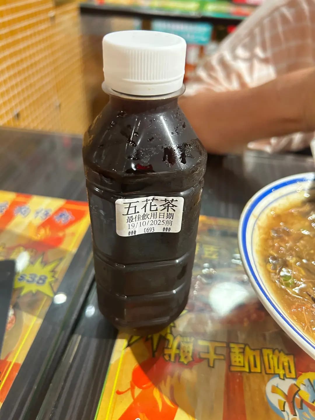 十八座狗仔粉 photo 4