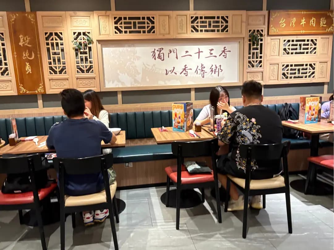段純貞牛肉麵XChatime (MOKO新世紀廣場) photo 3