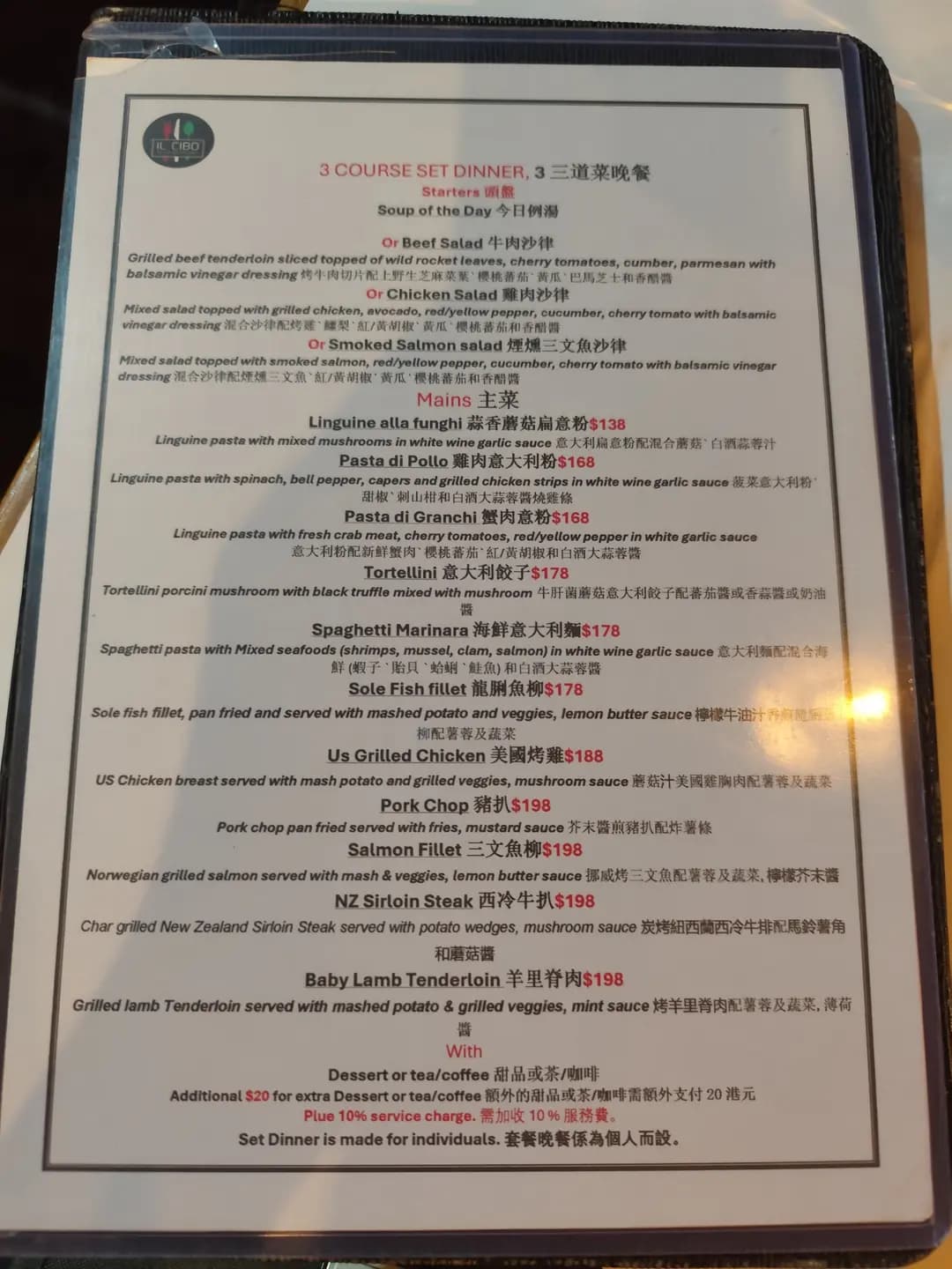IL Cibo Italian Restaurant photo 7