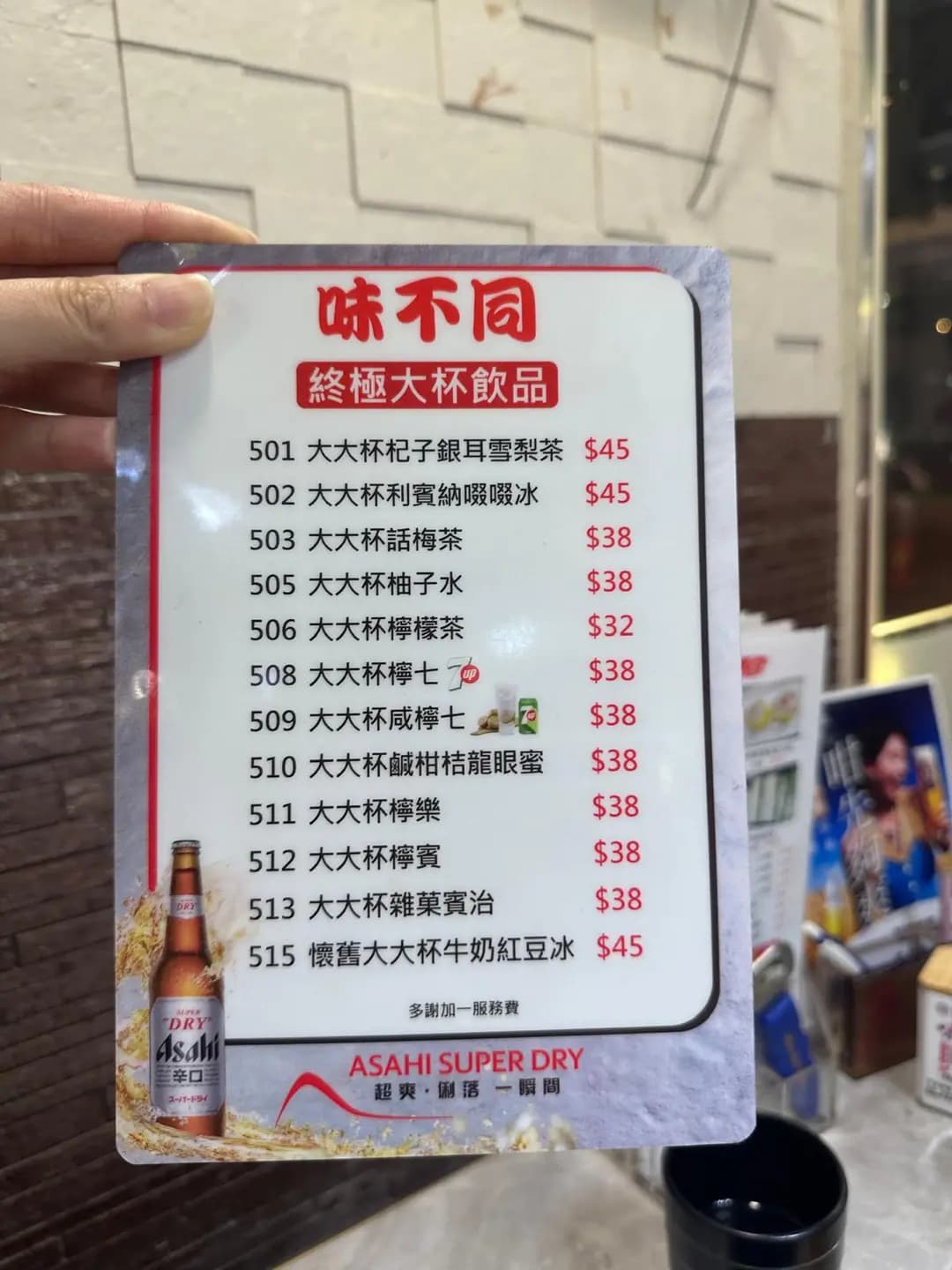 味不同雞煲飯店 photo 5