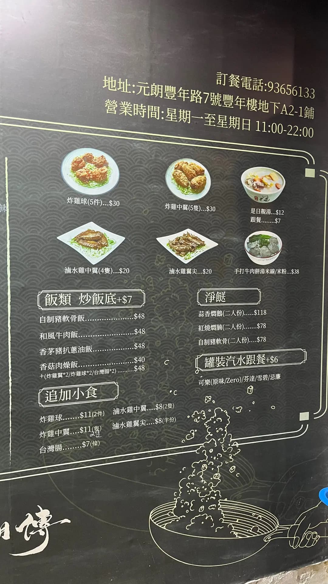 尋味 photo 8