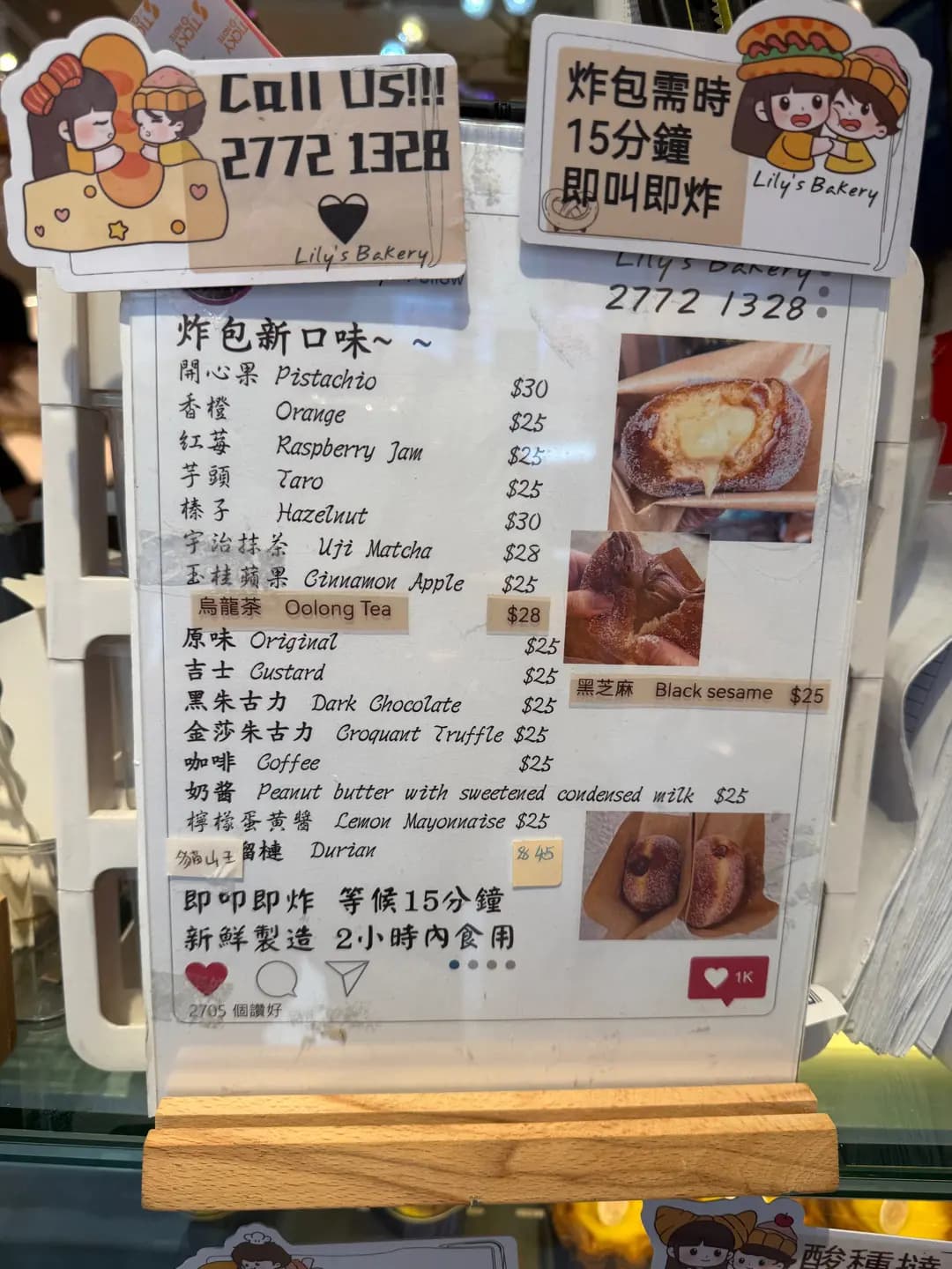 理想餅店 photo 1