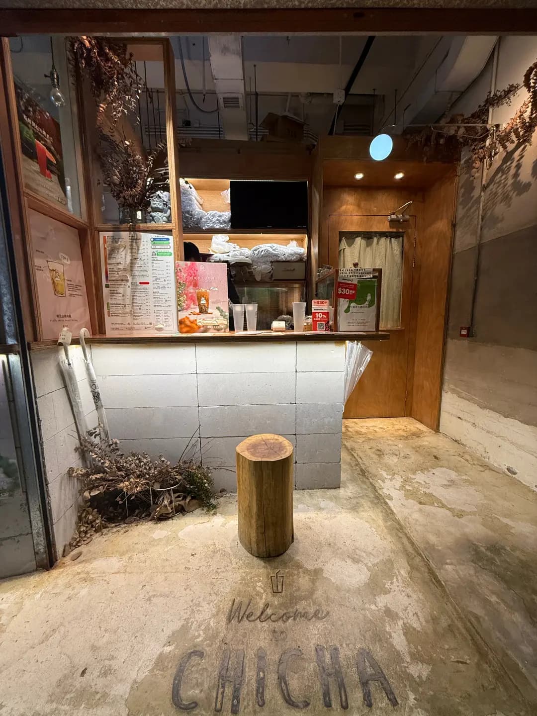茶痴 (豐盛創建大廈) photo 5