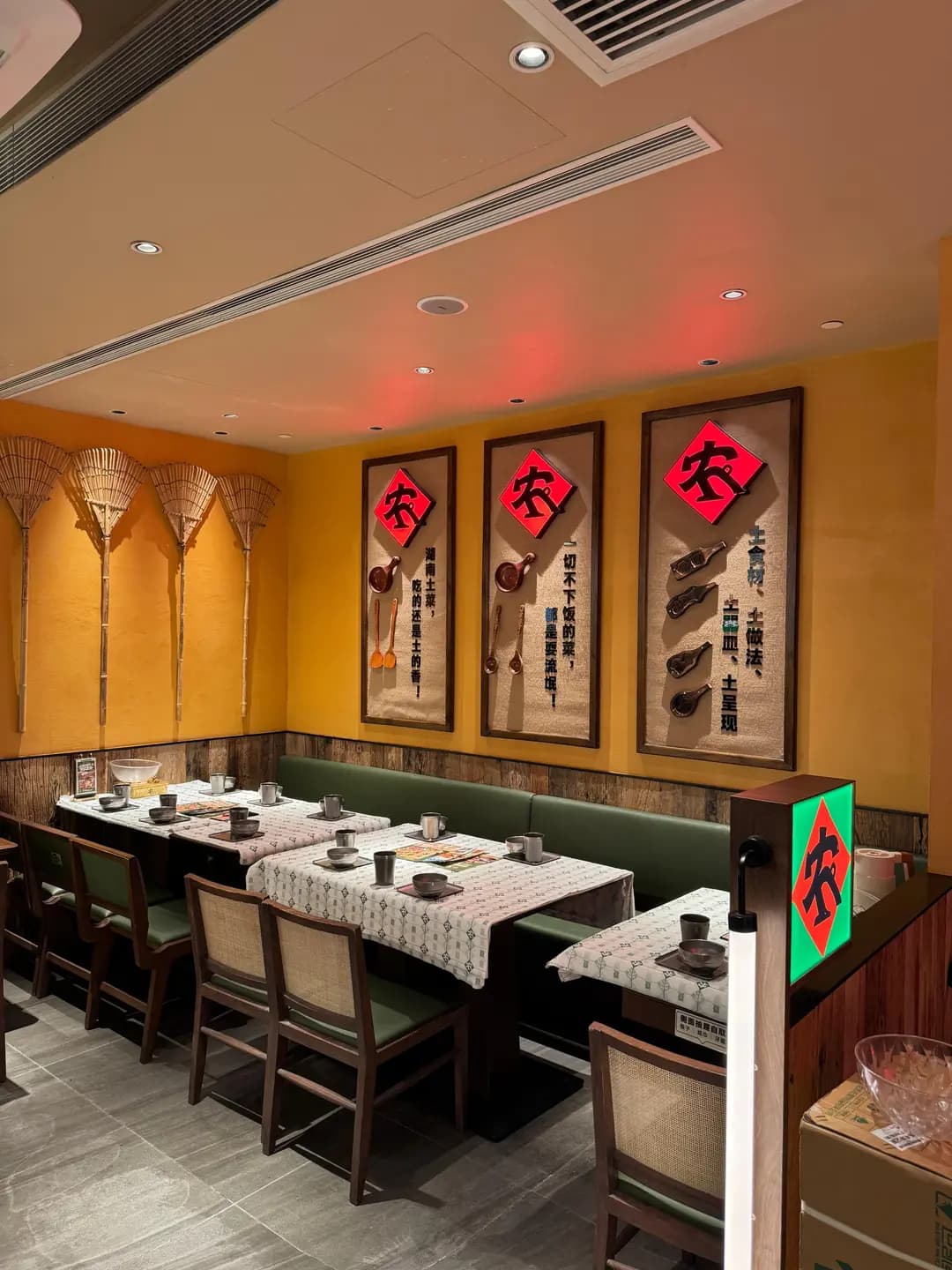 農耕記 湖南土菜 (東港城) photo 3