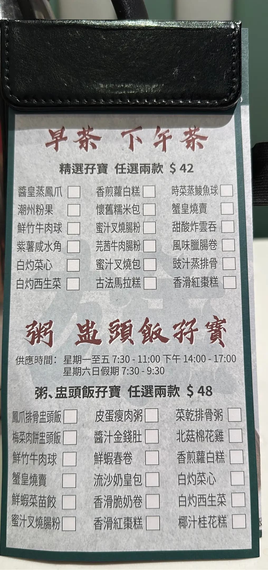 雄點心 photo 7
