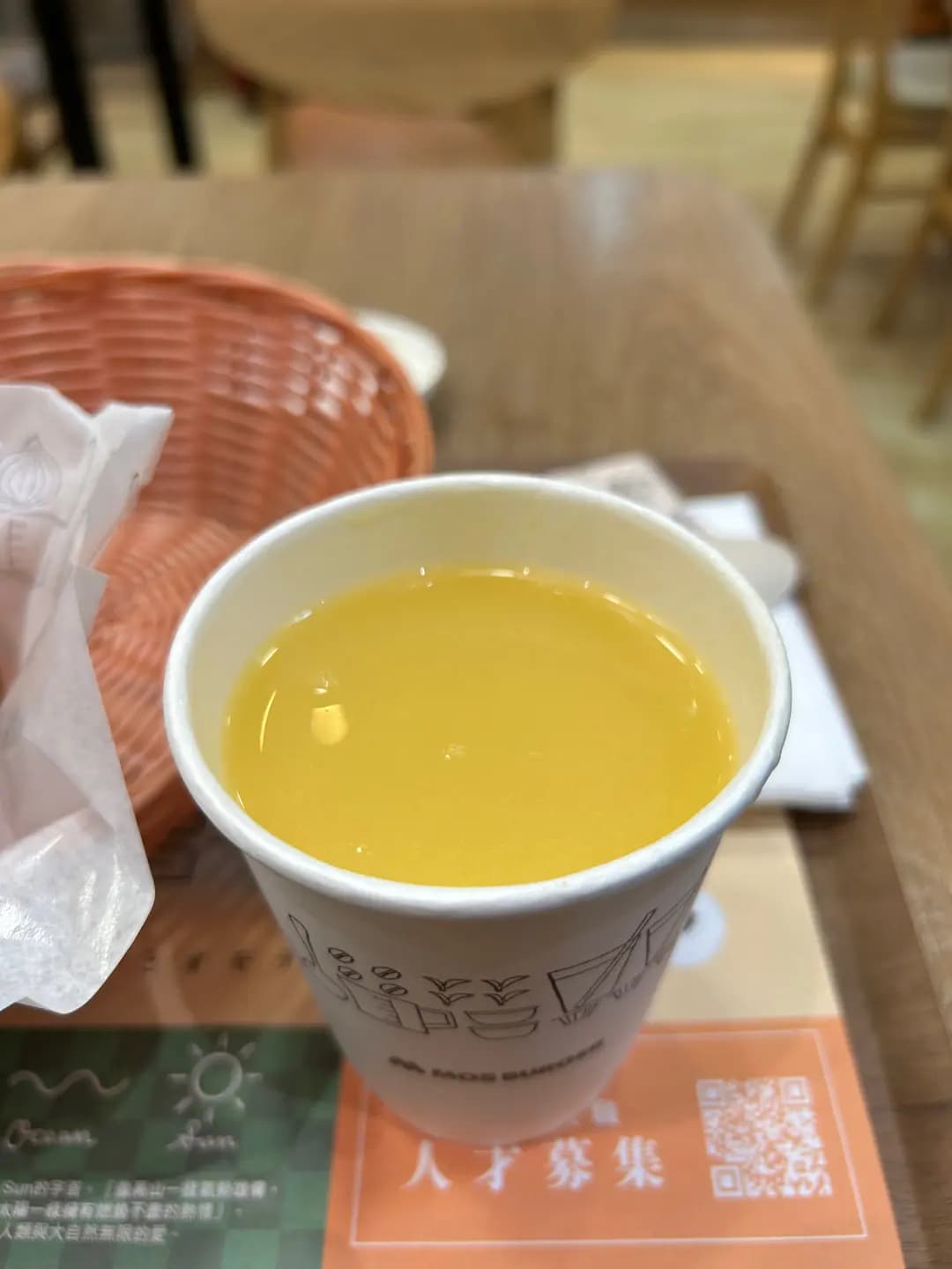 MOS Burger (MOKO新世紀廣場) photo 6