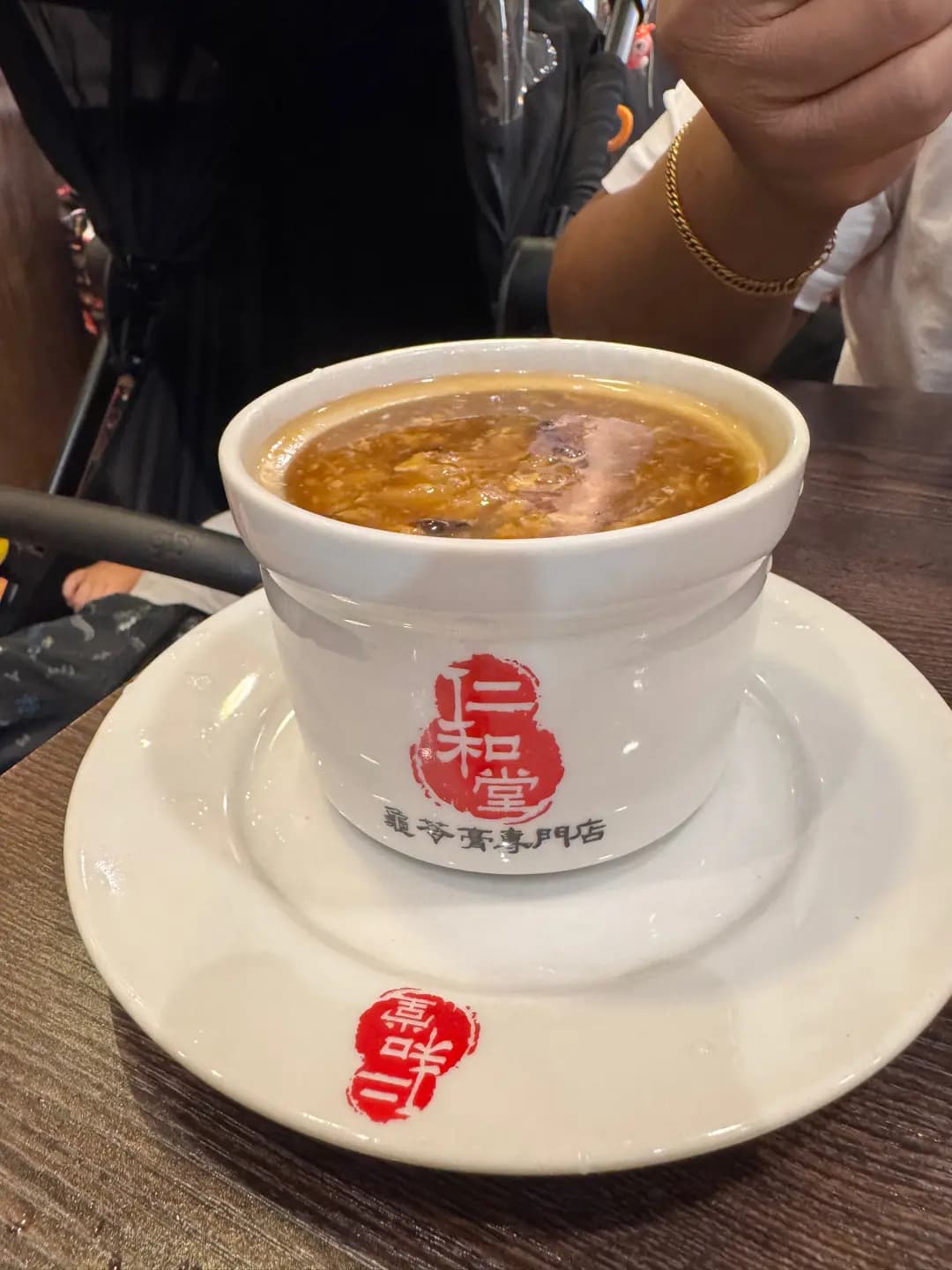 仁和堂龜苓膏專門店 photo 3