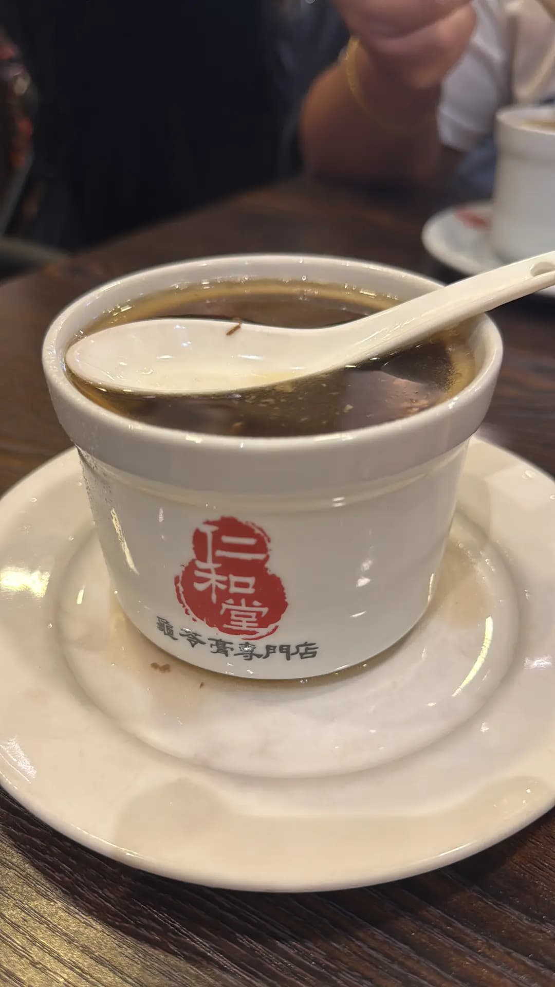 仁和堂龜苓膏專門店 photo 6
