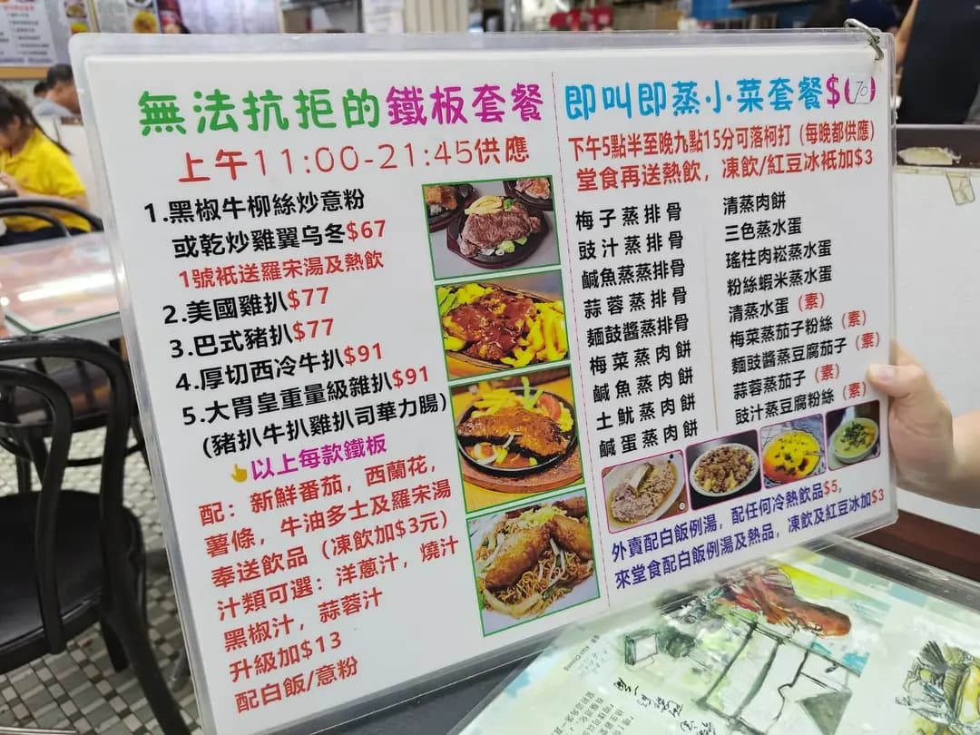 祥榮茶冰廳 photo 8