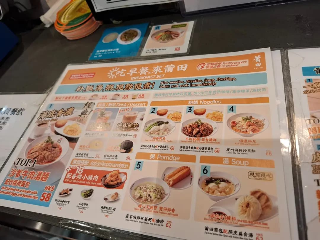 莆田 photo 7