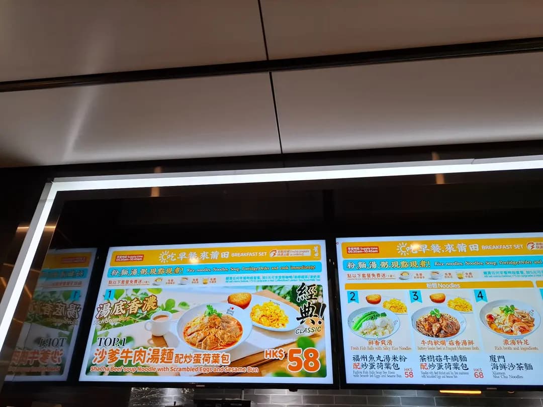 莆田 photo 2