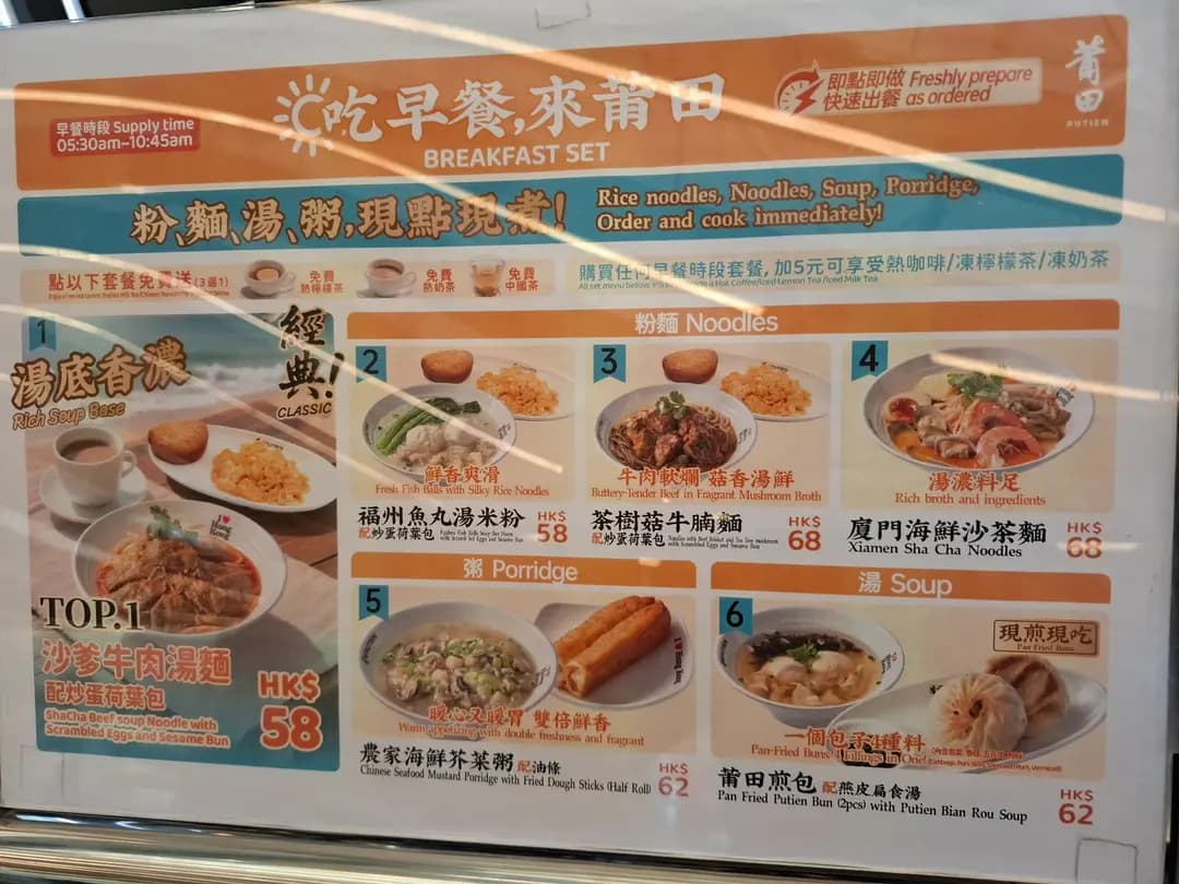 莆田 photo 3