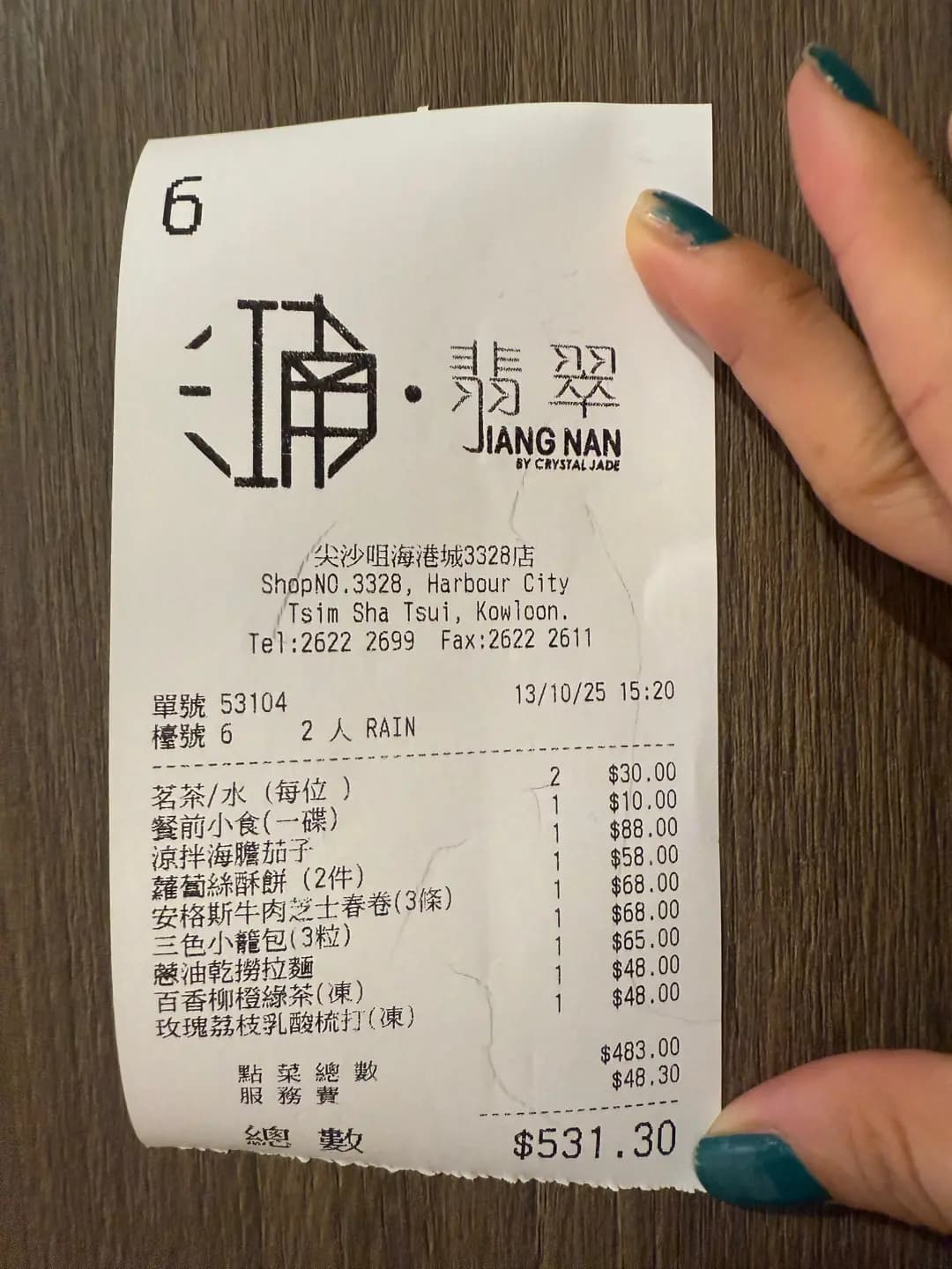 翡翠拉麵小籠包 photo 6