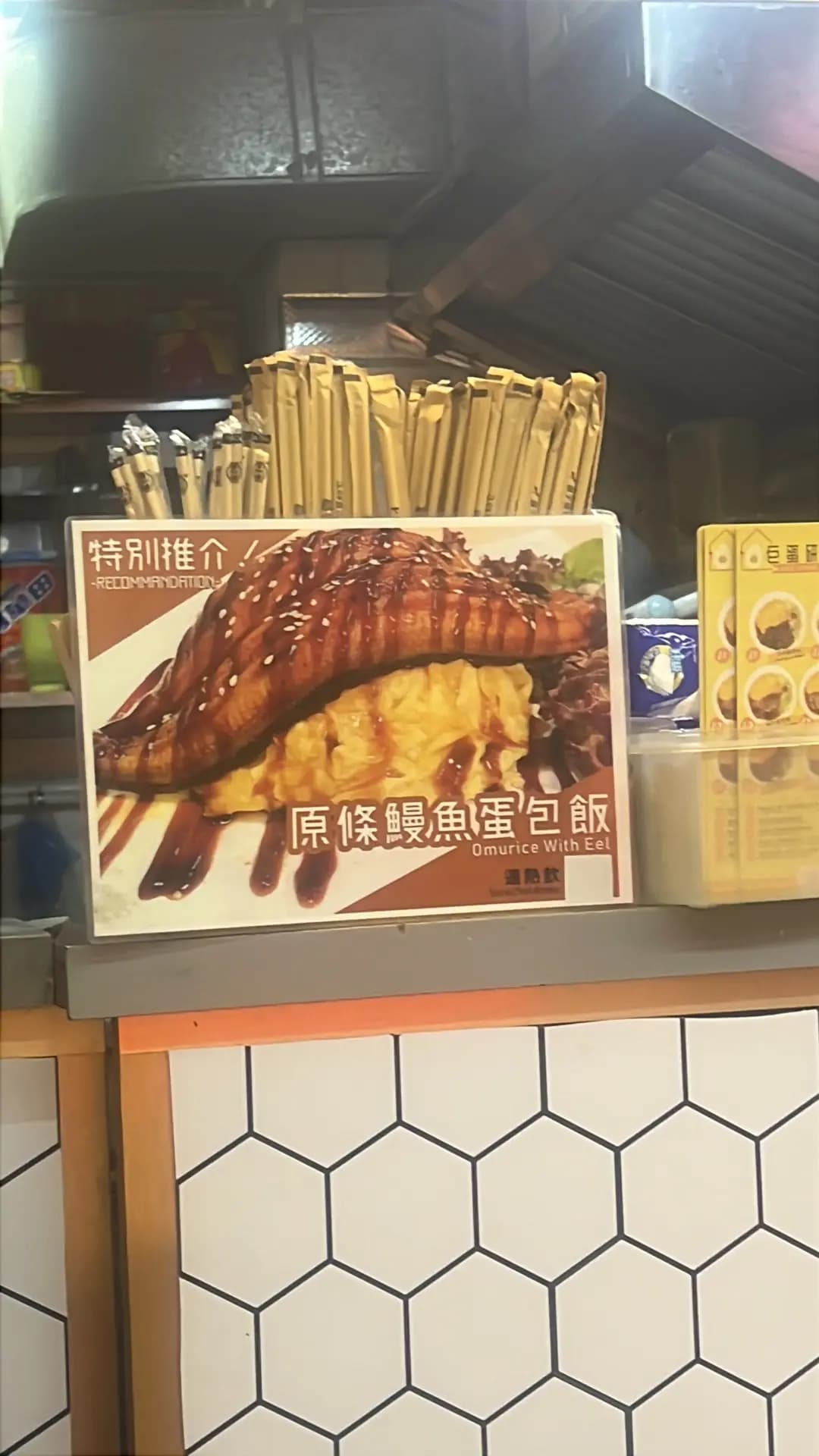 巨蛋研究所 photo 3