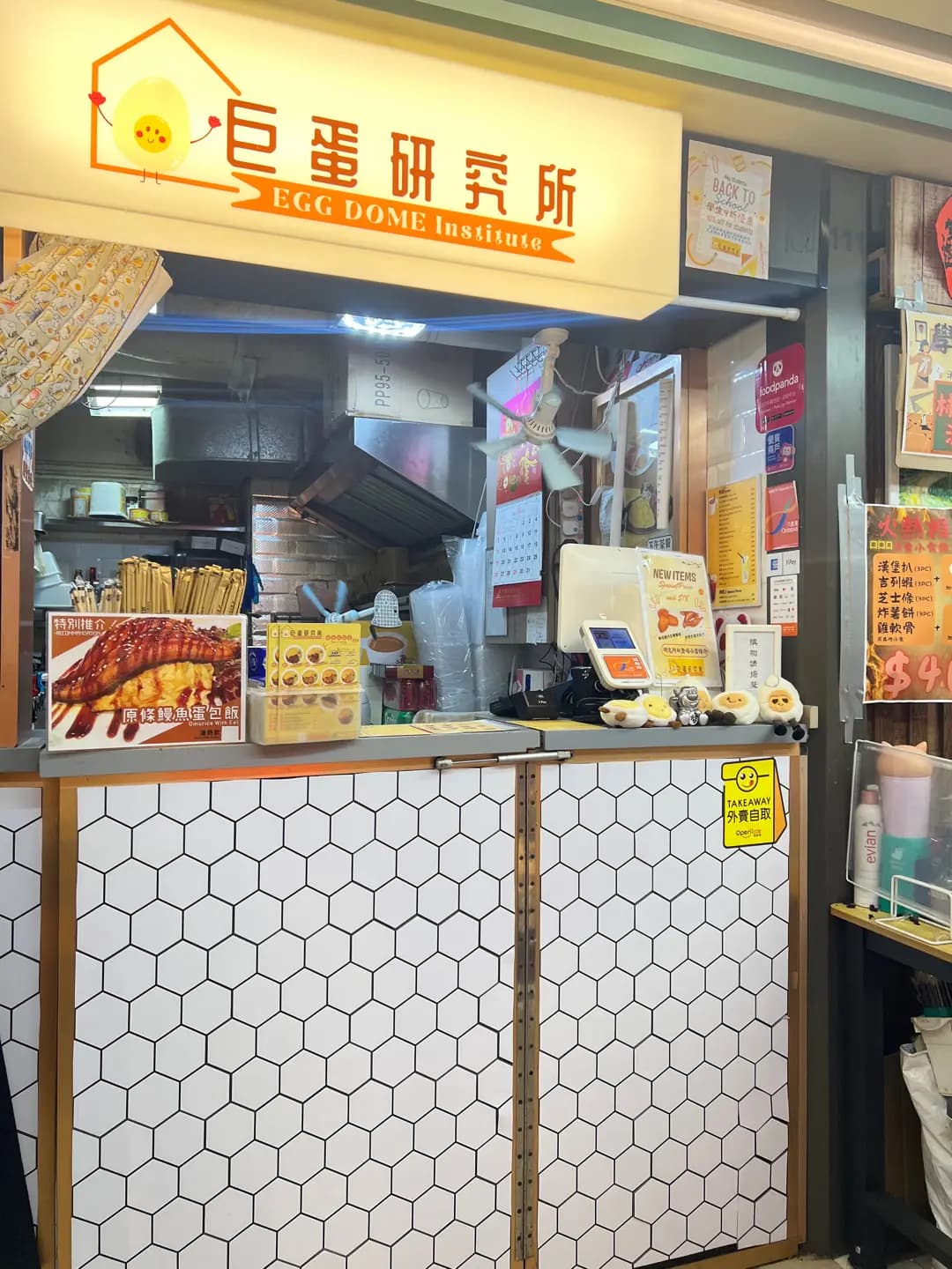 巨蛋研究所 photo 1