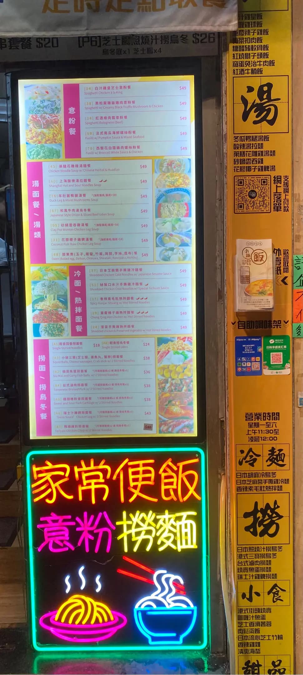 小臻飯 photo 1