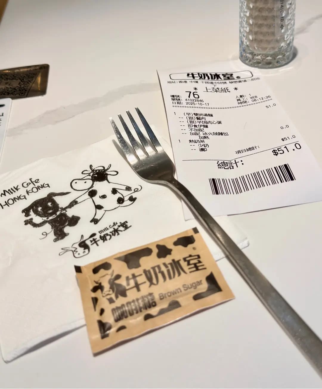 牛奶冰室 (華懋廣場II期) photo 4