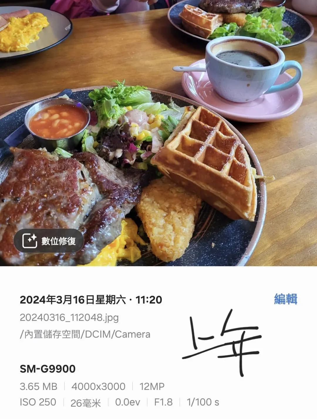 We time cafe photo 4