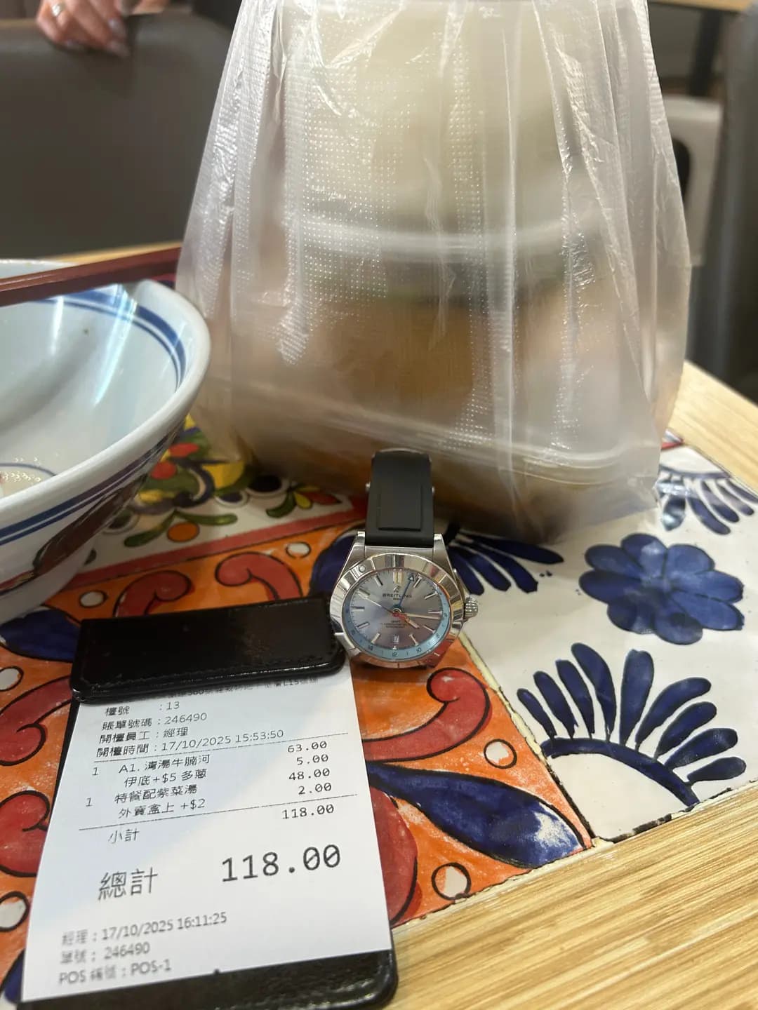 道生麵館 photo 4