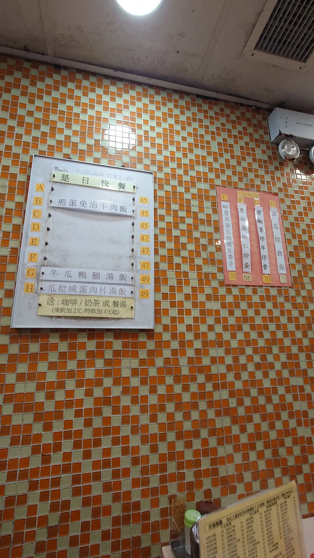 彩楓餐廳 photo 7