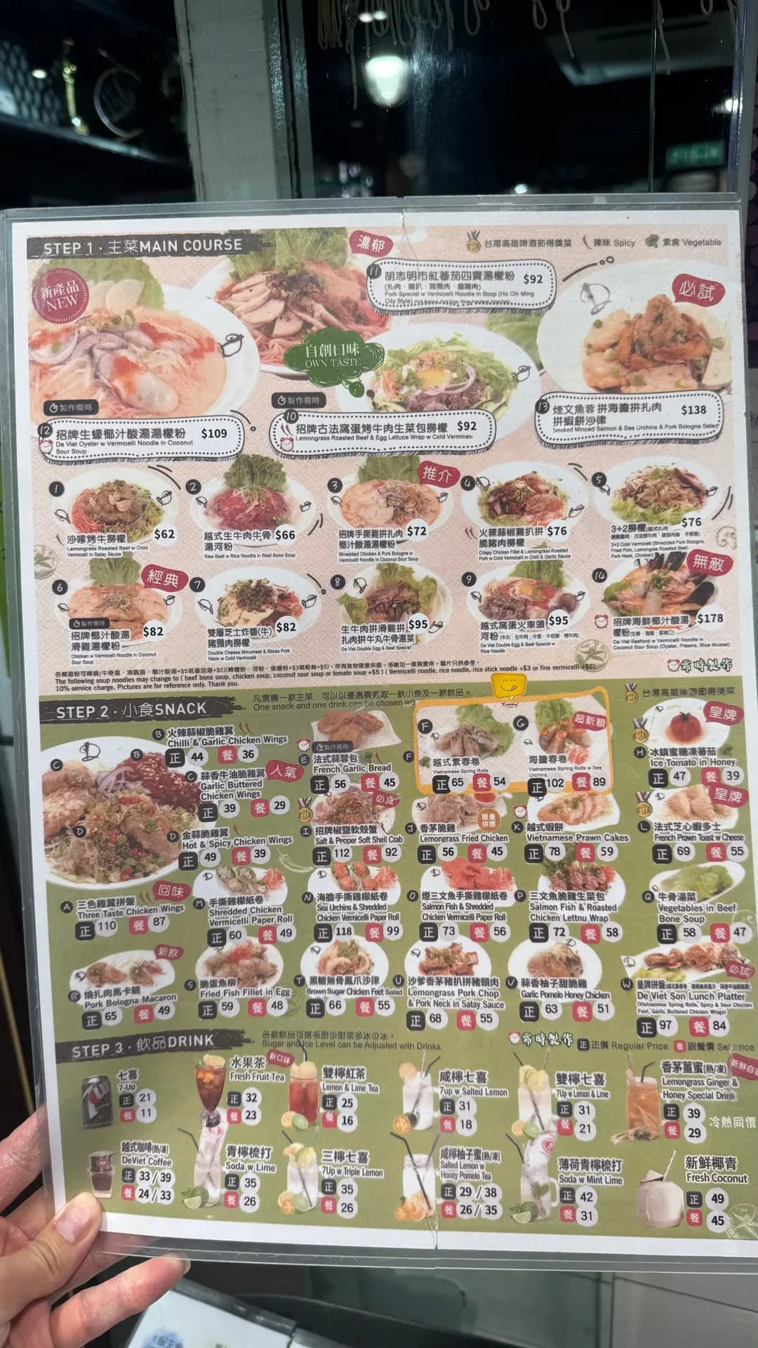 越男仔 photo 2