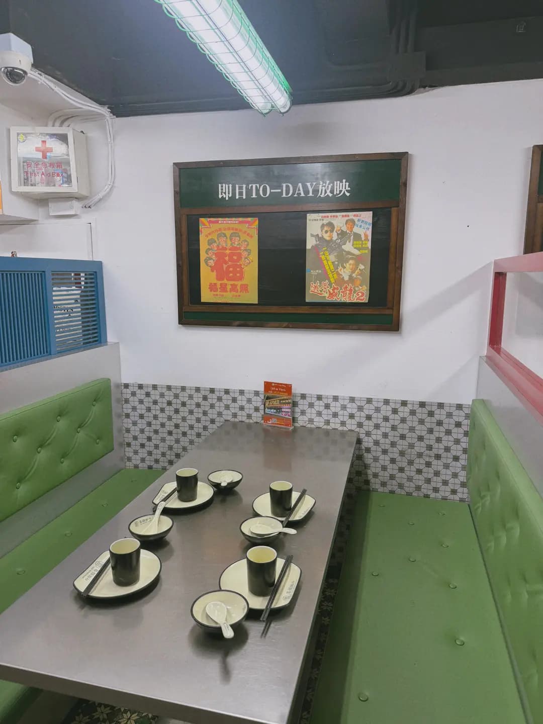喜煌點心牛肉世家 photo 4