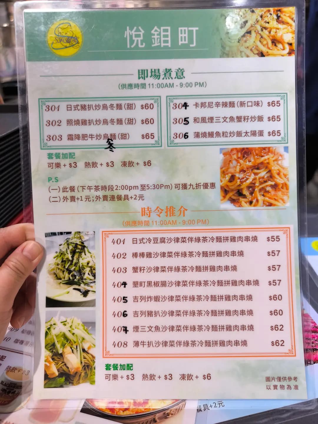木馬工房 photo 3