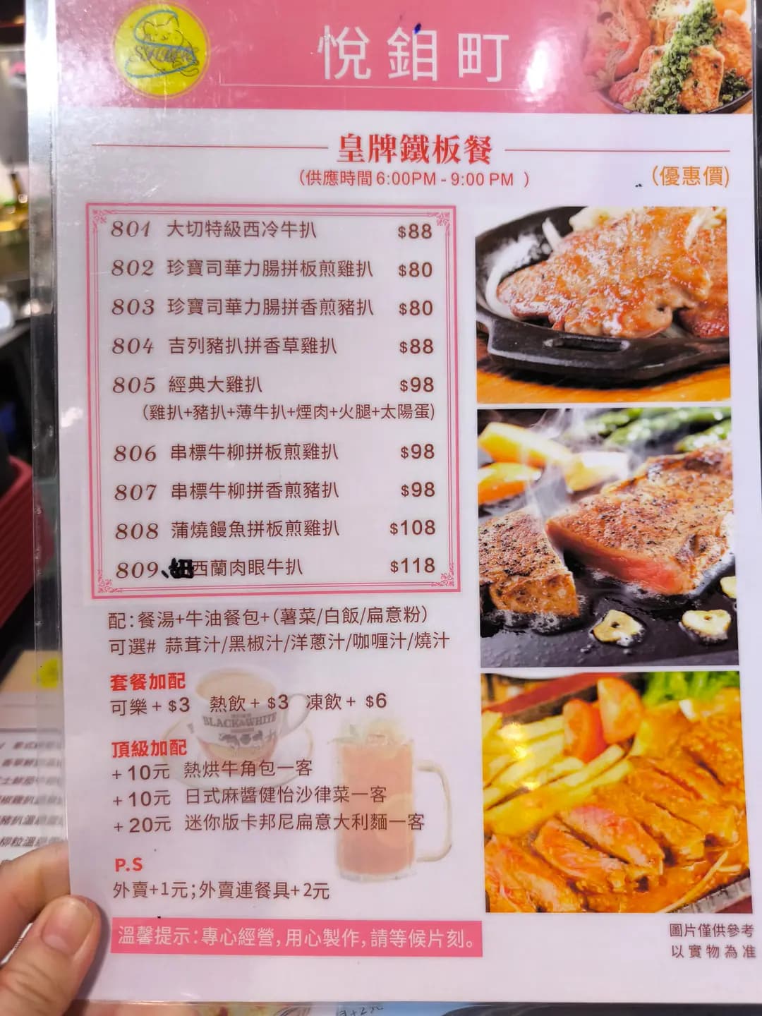 木馬工房 photo 4