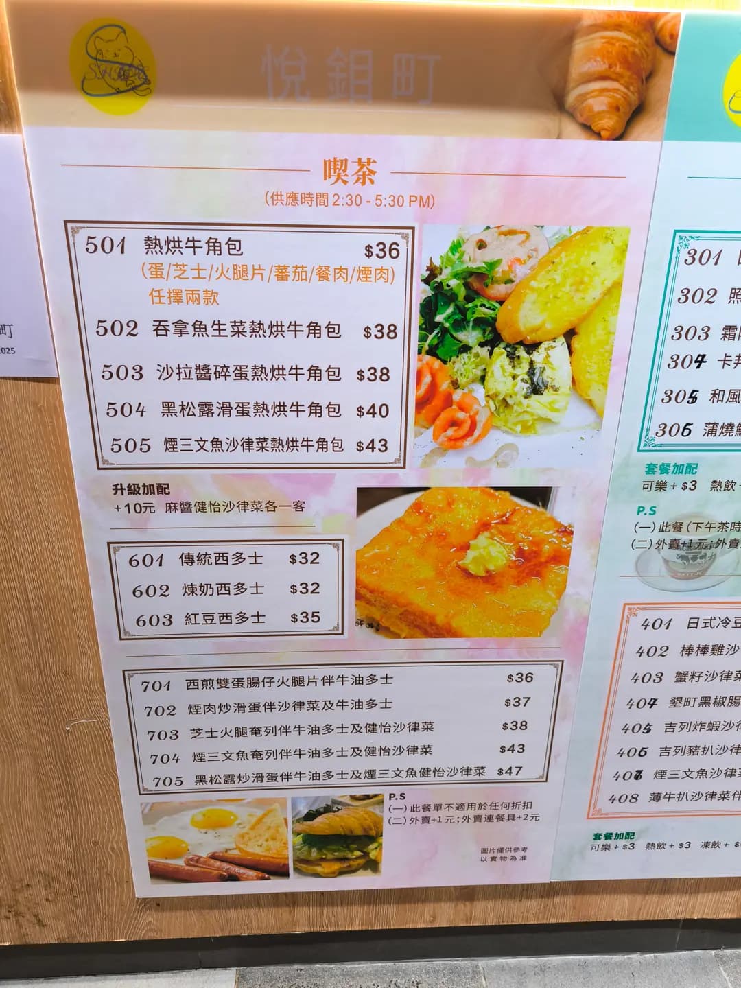 木馬工房 photo 7