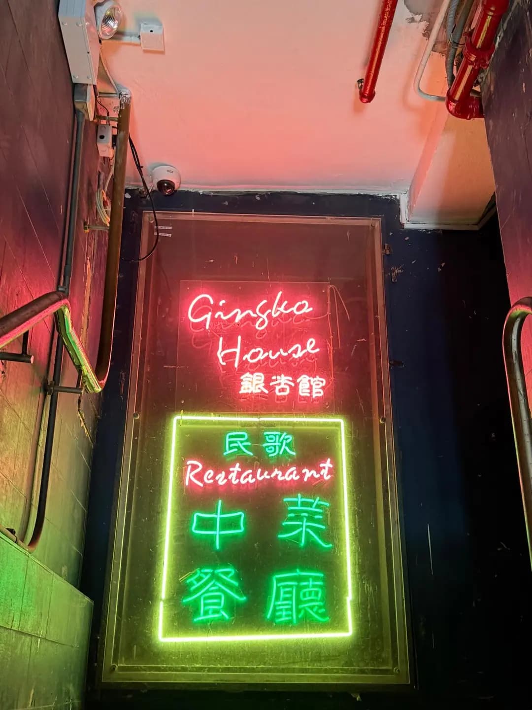 銀杏館 photo 7