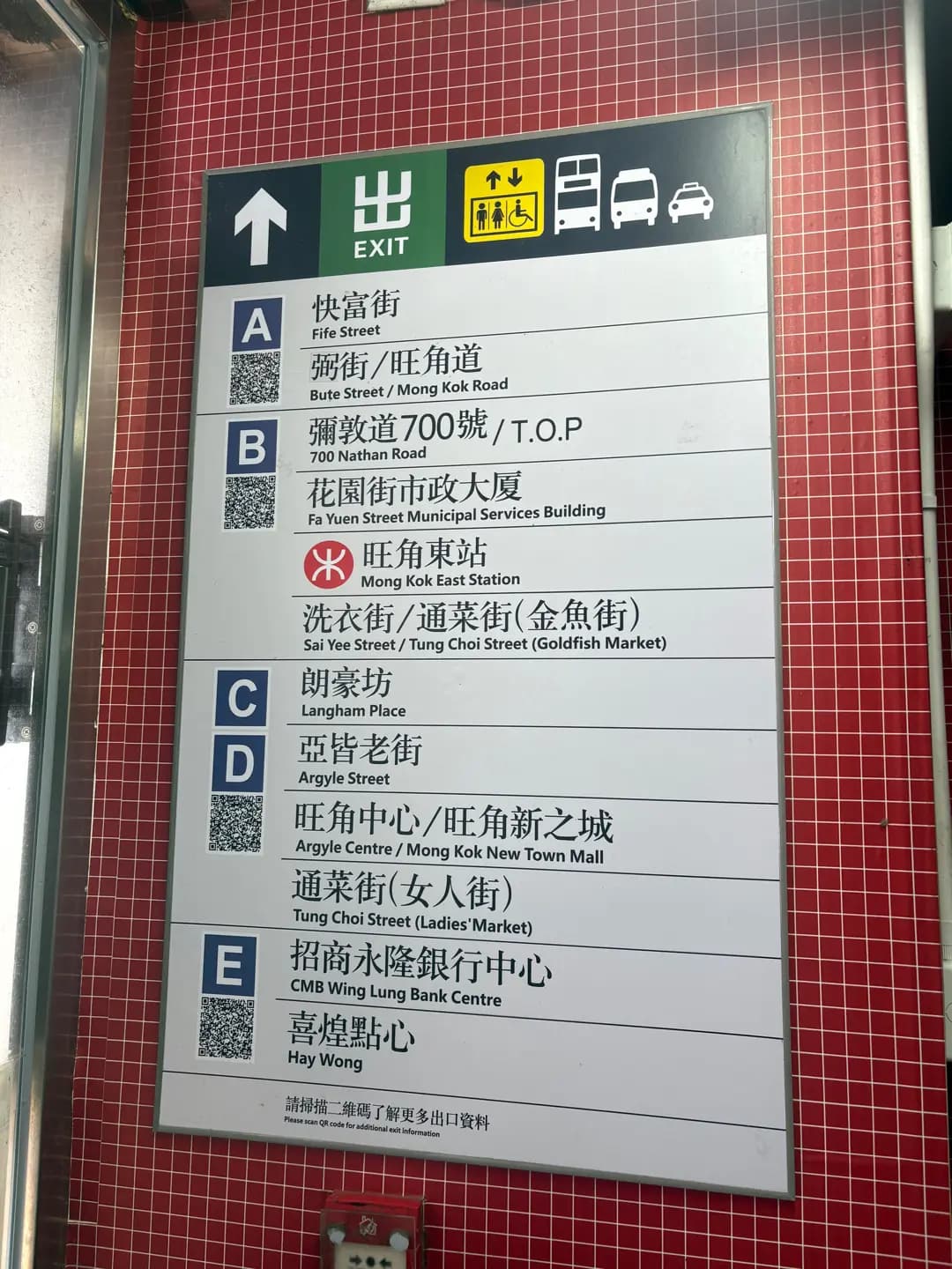 喜煌點心牛肉世家 photo 3