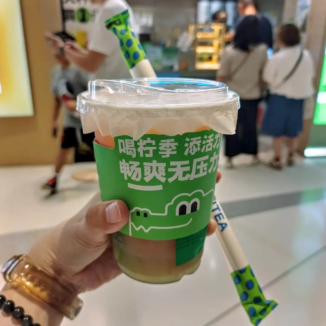 檸季手打檸檬鮮果茶 (元點) photo 1