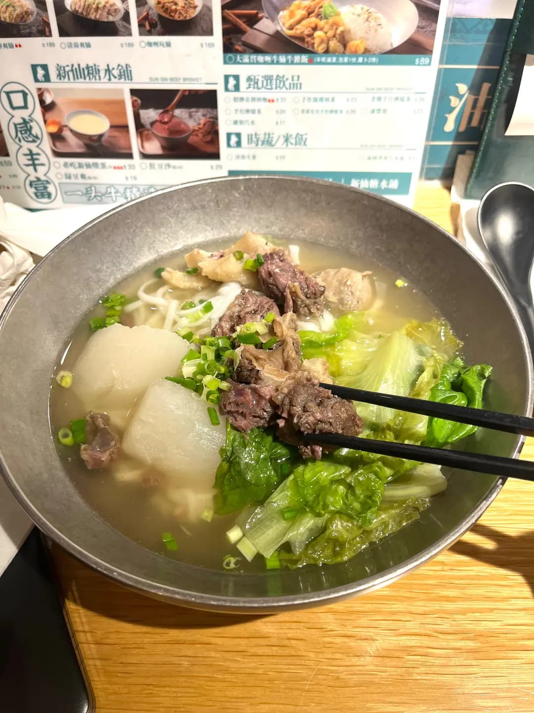 新仙清湯腩 photo 4