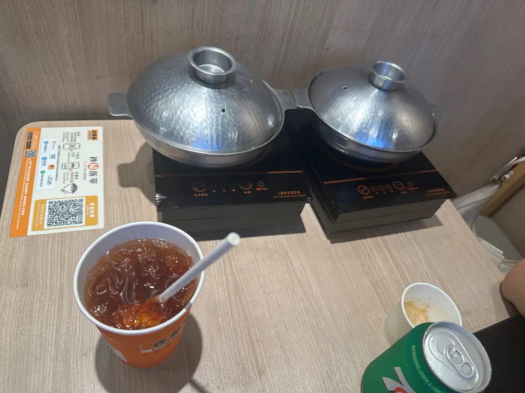 吉野家 (太安樓) photo 1