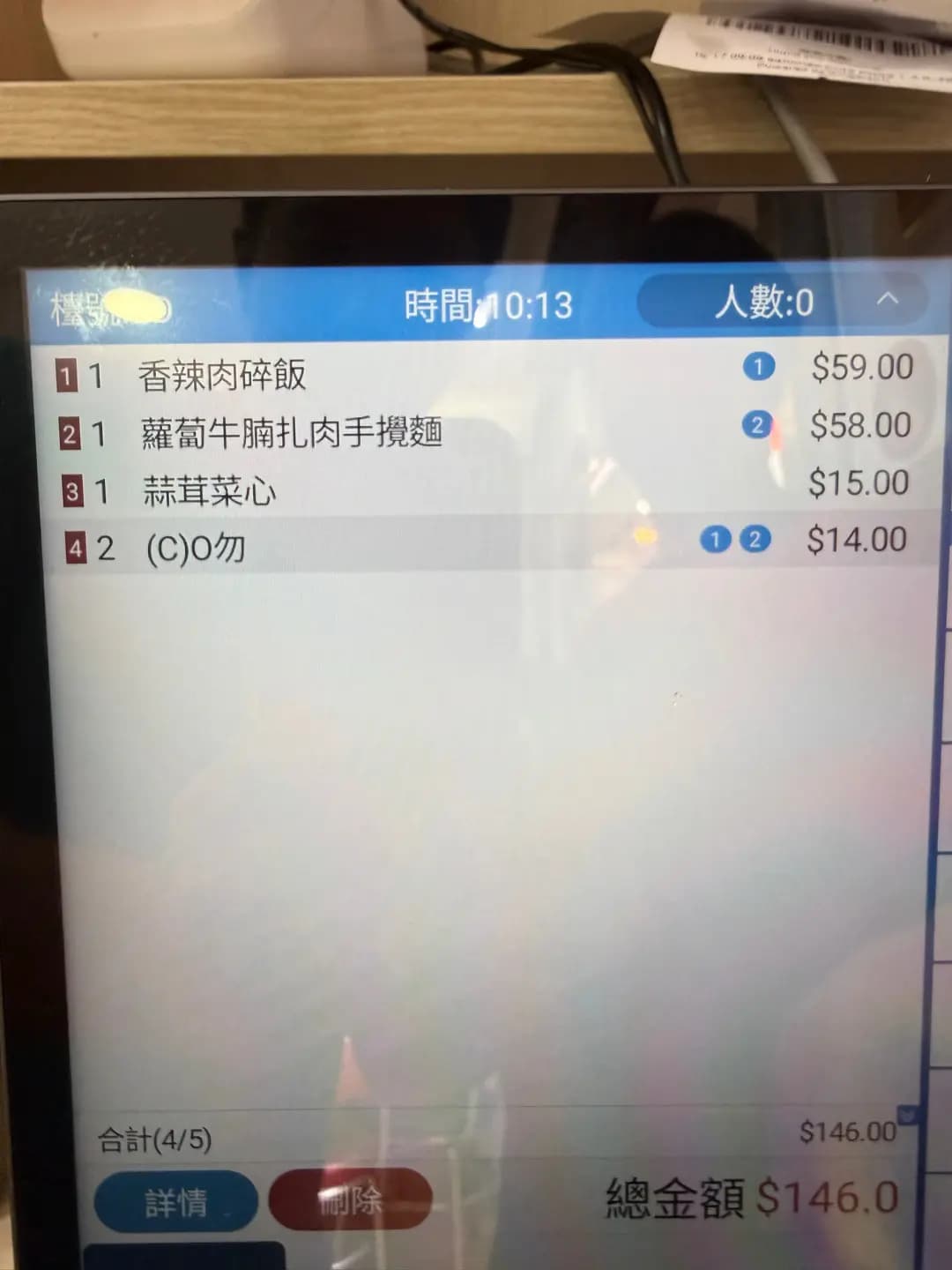 新之食 (永星里) photo 7