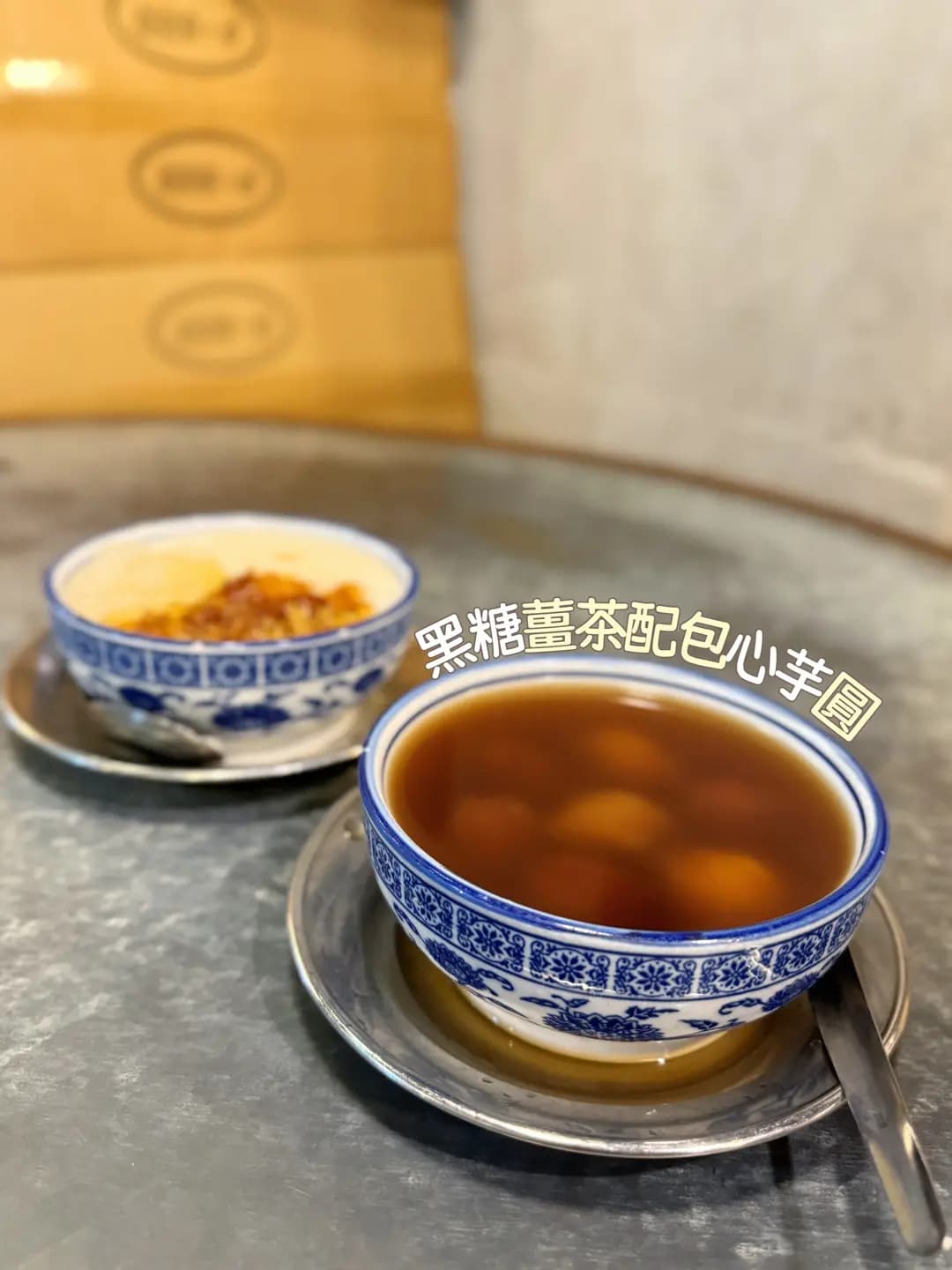 深深甜品 photo 4