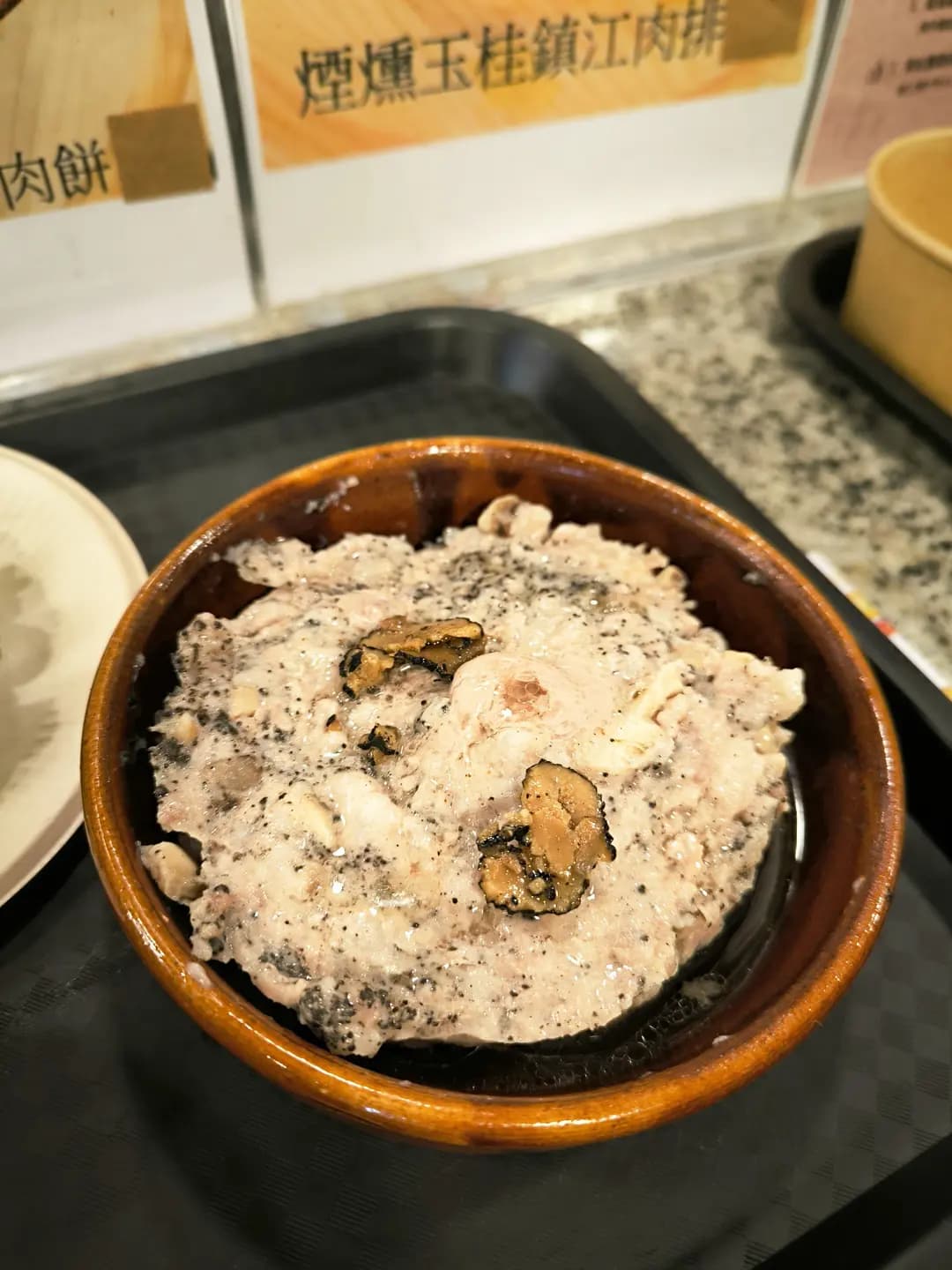 煙燻肉餅料理 photo 5