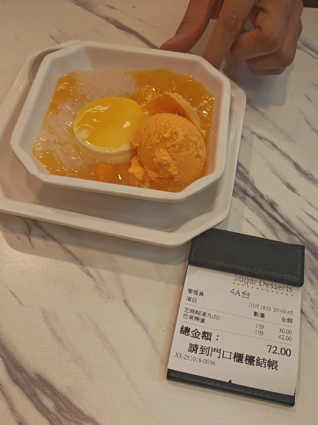 小方糖甜品 (廣華街) photo 6