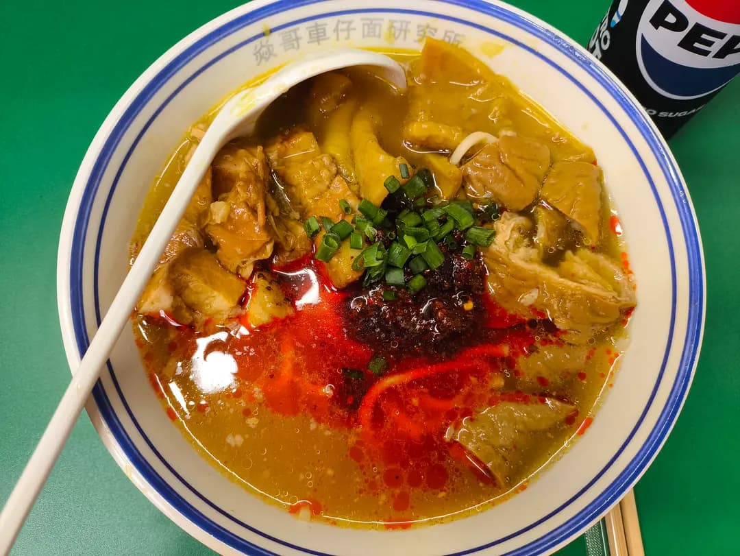 老友記車仔麵 photo 4