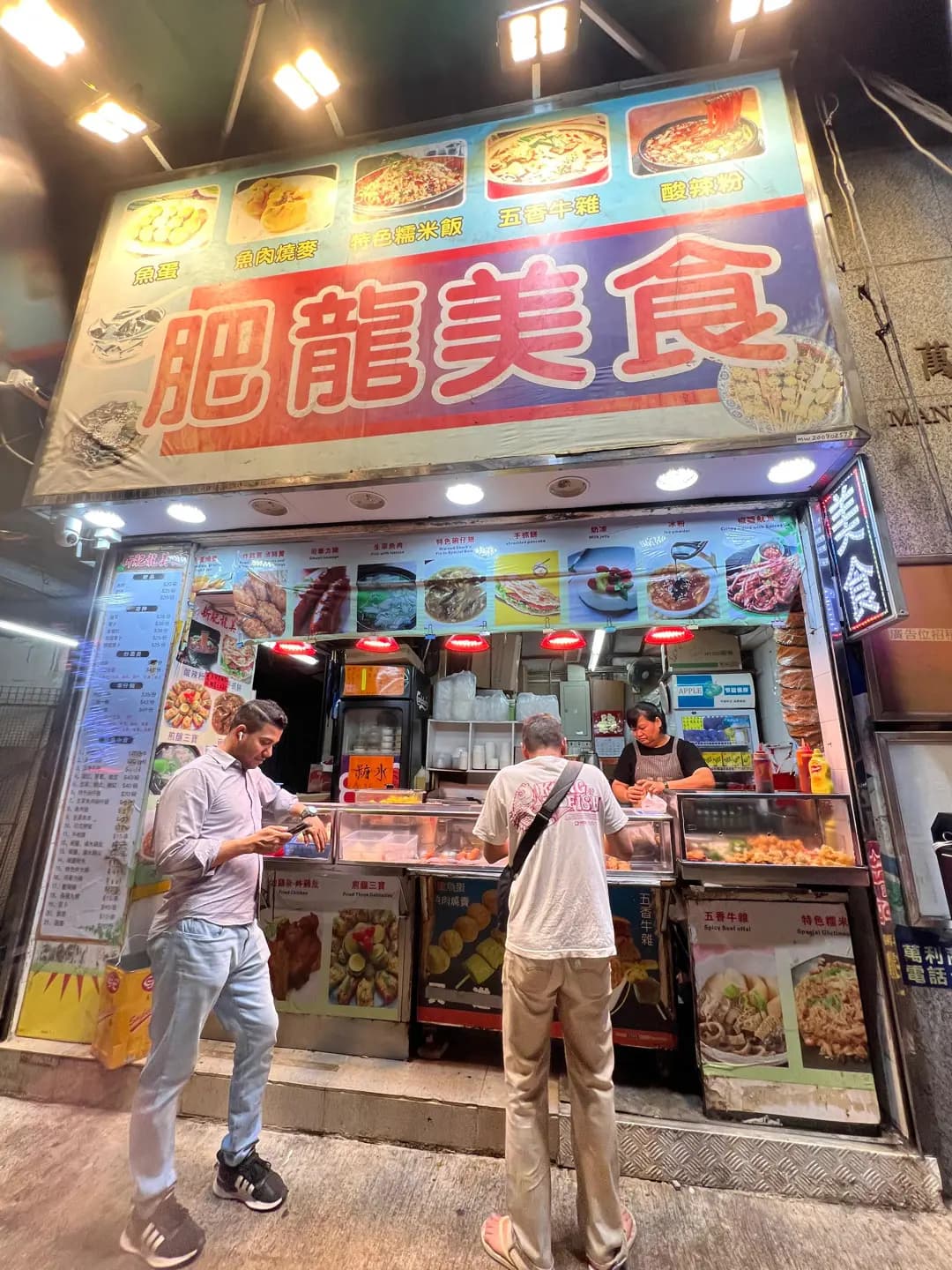 肥龍美食 photo 7
