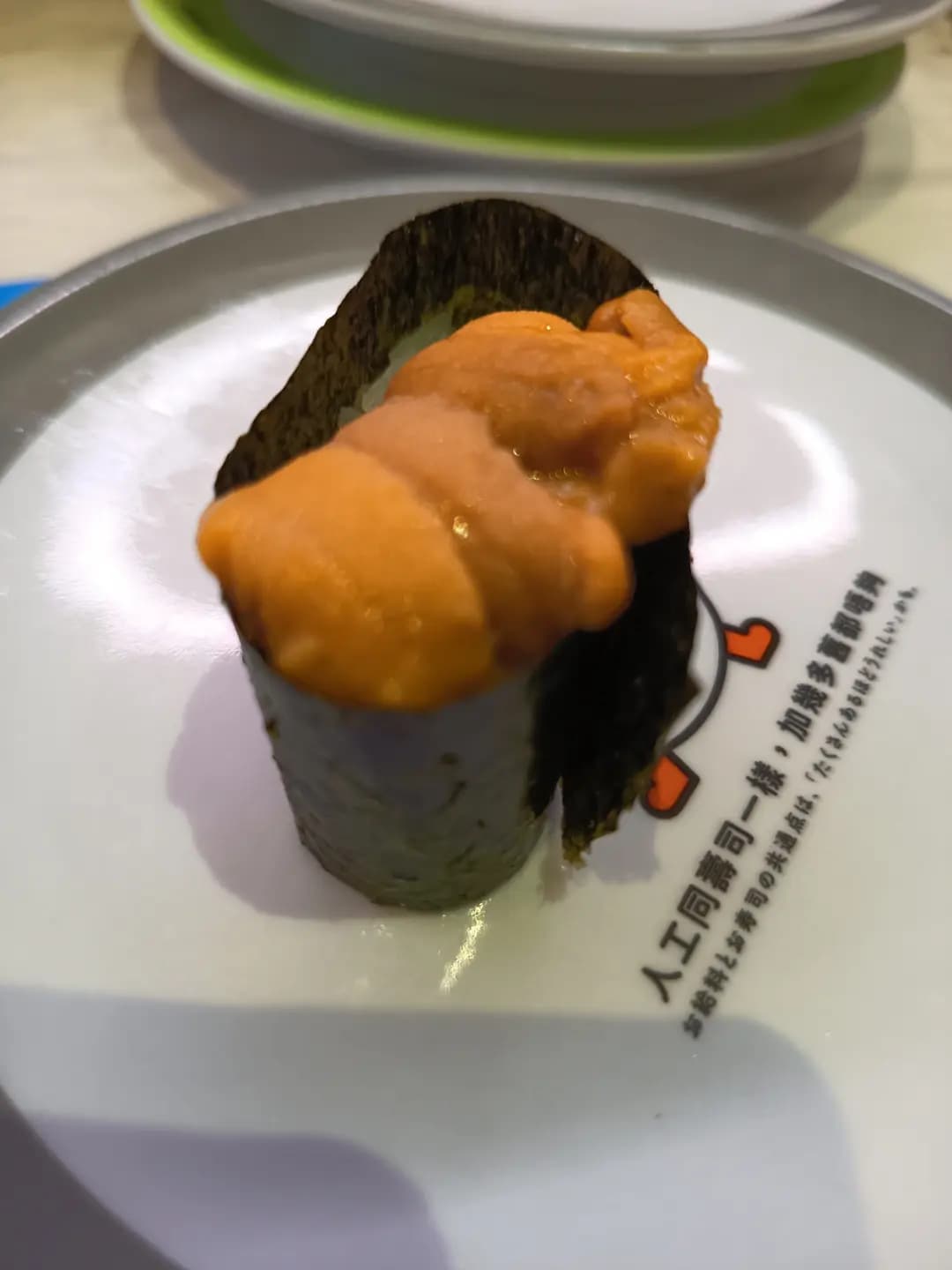 元気寿司 (創紀之城五期(apm)) photo 6