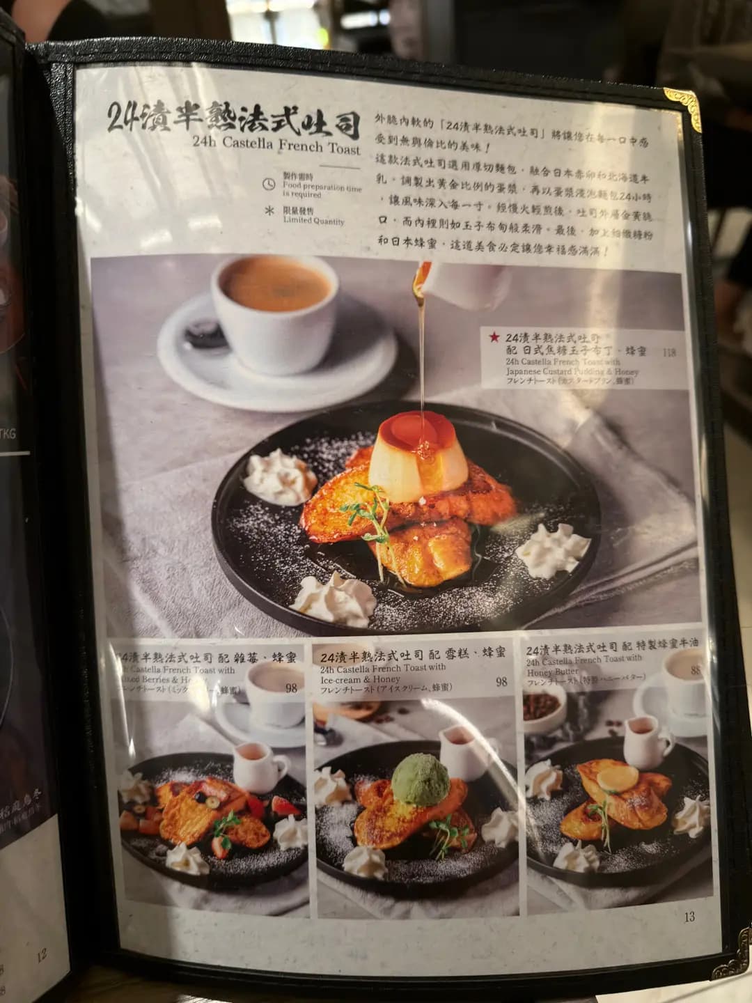 禾日 photo 3