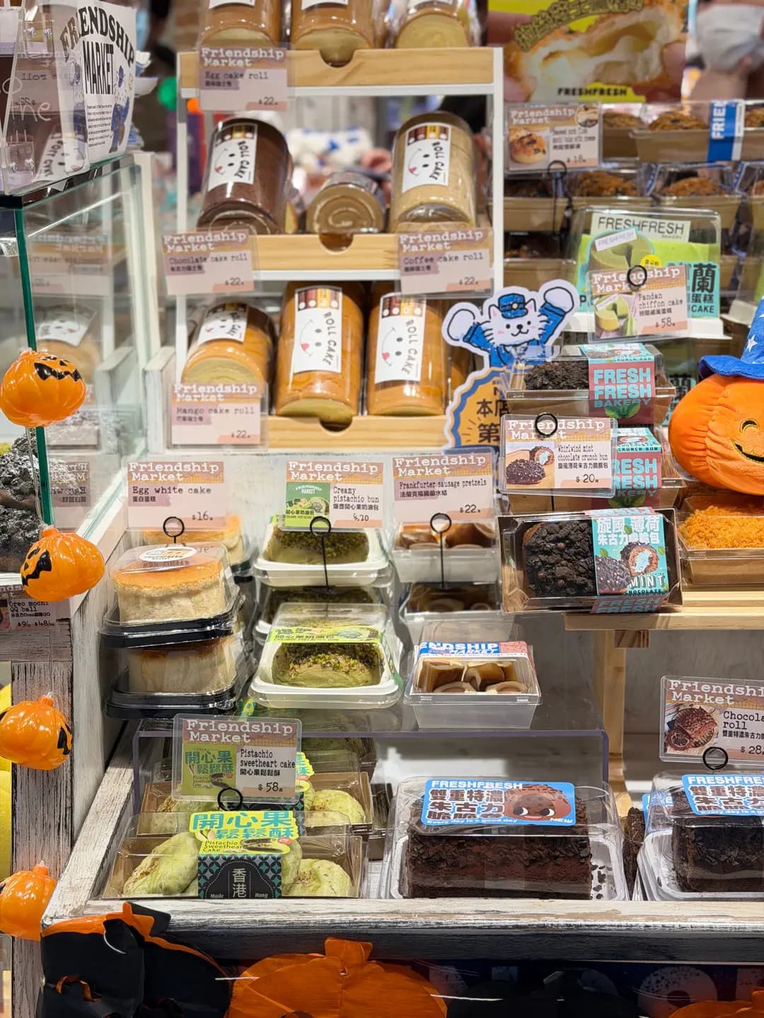FRIENDSHIP MARKET photo 2