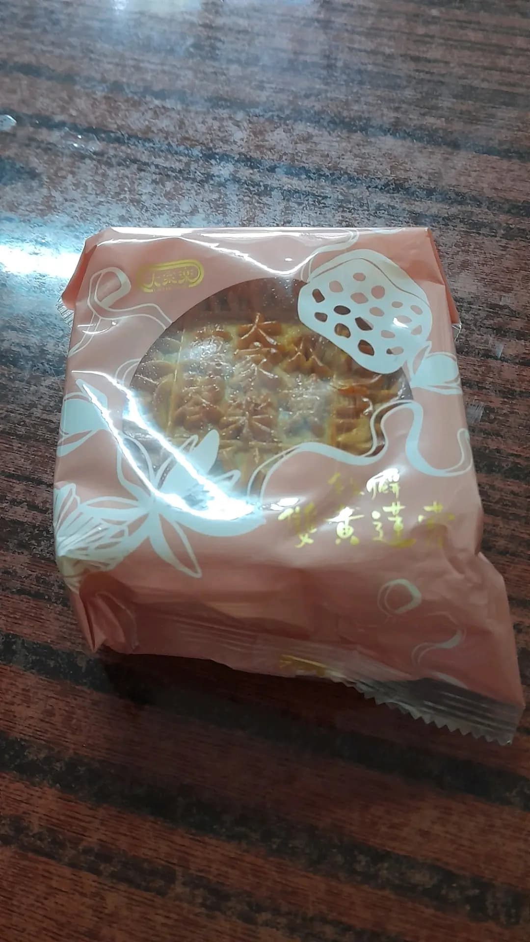 大家樂 (煥然懿居) photo 3