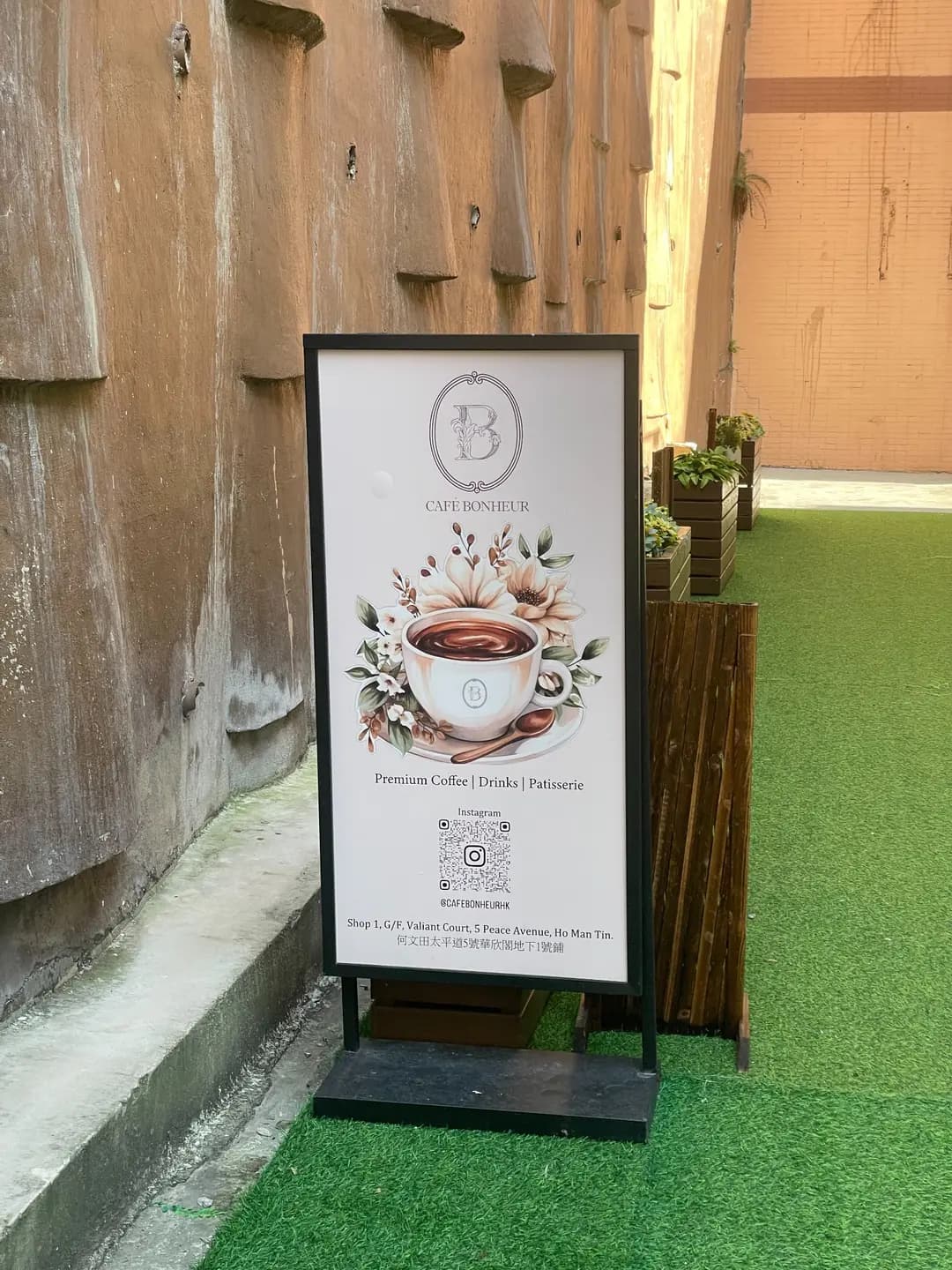 Café Bonheur photo 2